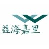 益海嘉里